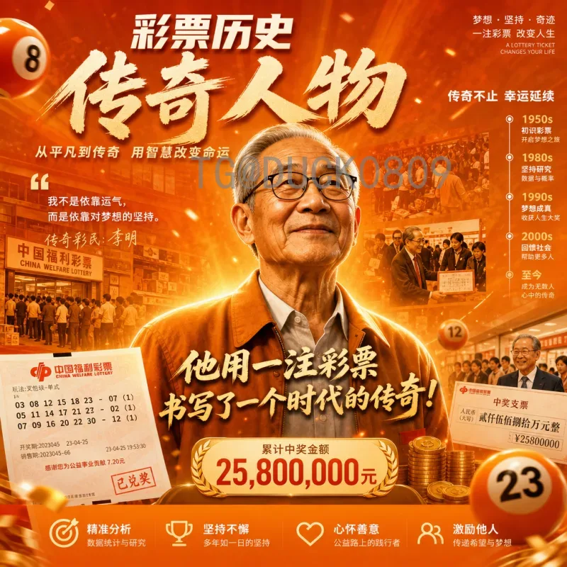 罗德里FIFA世界杯数据：全能中场在卡塔尔的防守艺术