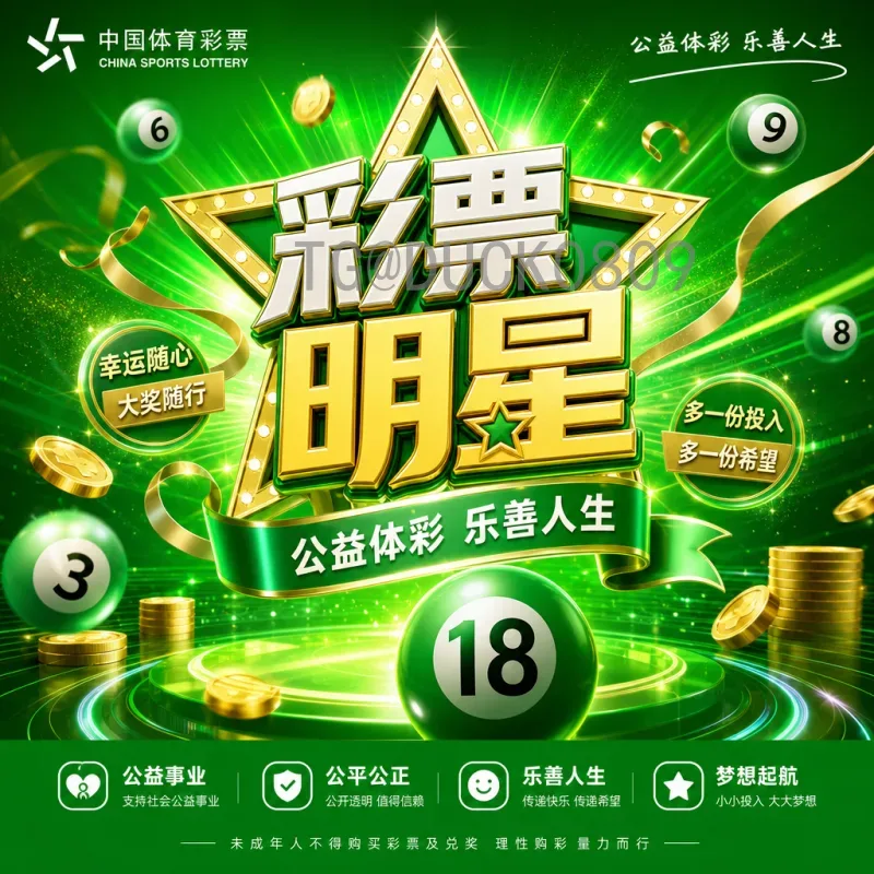 2026世界杯伤停名单全解析：球星伤情与球队应对策略