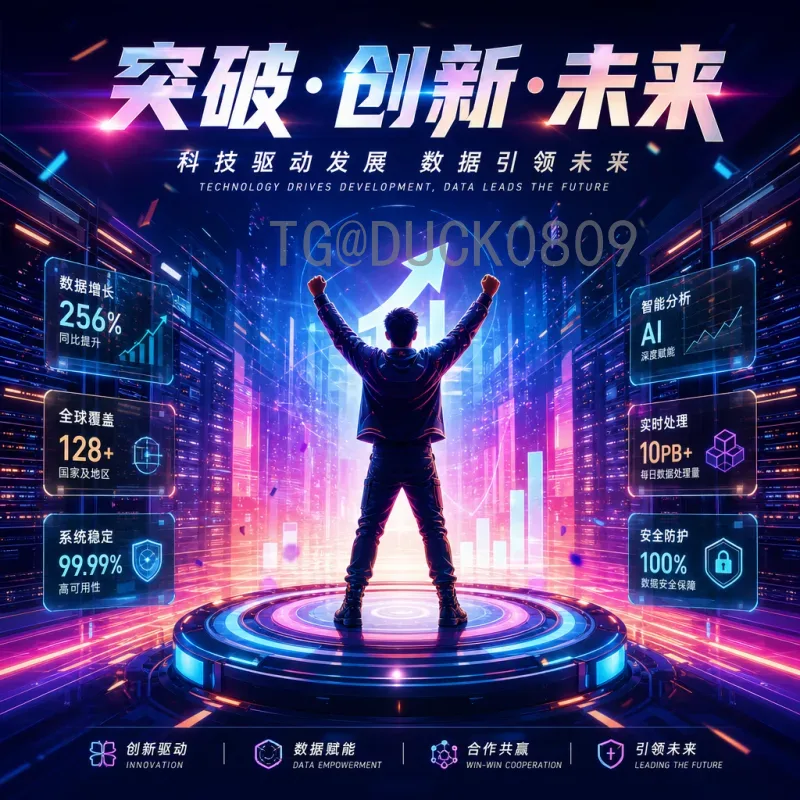 2026年世界杯足球赛冠军预测：传统强队与新势力谁能登顶？